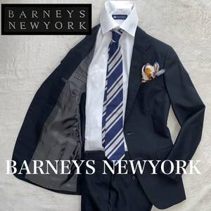 BARNEYS NEWYORK ストライプ柄　S位　縫製力の高い日本製　ブラック　スーツ　セットアップ