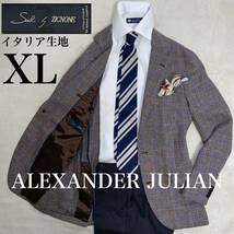 ALEXANDER JULIAN ×高級イタリア生地ZIGNONE 大きいサイズXL テーラード　英国風グレンチェック_画像1