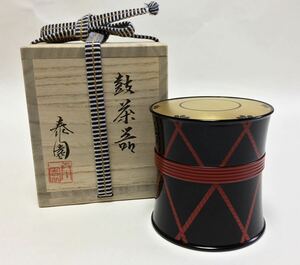 鼓茶器 天金箔 紐朱 山下泰園 茶道具 新品