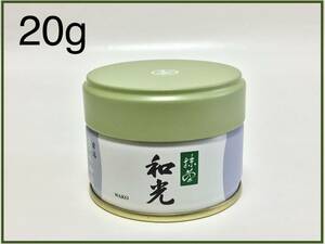 宇治【丸久小山園】抹茶 和光 20g