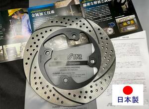 在庫あり】ER017 ZEPHYR400 ZR-7/S 後期ZZR400/600 国産リアディスク　サンスター ステンレスリヤディスク（熱処理済み）ゼファー400 ER017