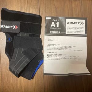 ザムスト ZAMST 足首サポーター　A1 左右Mサイズセット