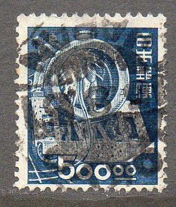 500円SL製造　黒色欧文櫛ゴム印-OKYO15.8.51