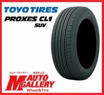 郡山店★サマータイヤホイールSET★マグナーニ MCM 8.0J 19インチ 5H114+45&トーヨー プロクセス CL1 SUV 225/55R19☆ハリアー_画像2