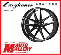 郡山店★サマータイヤホイールSET★ラグジーヘインズ LU-221 8.0J 19インチ 5H114+48&ウィンラン R330 225/55R19☆CX5、CX8など_画像2