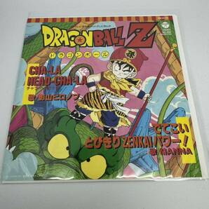 【新品】ドラゴンボール LP + 7inchセット / ヒット曲集 / 魔訶不思議アドベンチャー! / CHA-LA HEAD-CHA-LA / 鳥山明 アナログ レコードの画像4