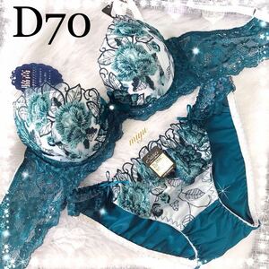 D70M★ロージー刺繍 グリーン×ホワイト★ブラジャー&ショーツセット★脇高ブラ ゴージャス 花柄 刺繍 Dカップ アンダー70 新品 下着★みゆ