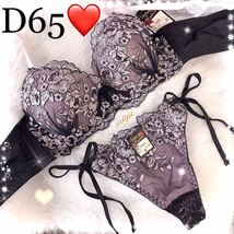 D65M★ガーデンフラワー ブラック 黒★ブラジャー&Tバックセット★花柄 脇高ブラ レース 紐パン セクシー Dカップ アンダー65 下着★みゆ_画像1