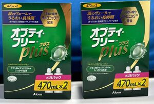 オプティ・フリー プラス メガパック （470ml×2本） 2点まとめて