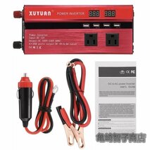 インバーター（赤）出力4000W 入力DC12V 24V 出力AC110V AC220V 選択可能_画像4