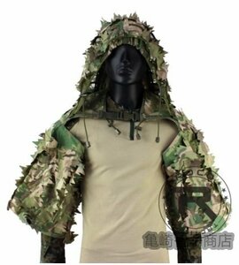 マルチカム3リーフ Ghillie Suit ハーフギリー ギリーフード用 ベース素材 ギリースーツ スナイパー軽量 擬態スーツ 狙撃手