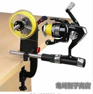 糸巻き補助機 釣り糸スプーラ漁具多機能 Baitcasting リール ポータブル 釣り ライン ワインダー Plusinno スプール