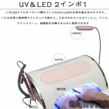 ジェルネイル オフ マシン ネイルマシン 集塵機 集じん機 USB 充電式【プチトル ネイルダストクリーナー プロ用】/電動/ドリル/マシーン_画像8