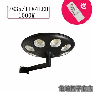  solar sensor LED street light 2835/1184LED 1000W solar light garden light surprise. lighting power super high luminance crime prevention light outdoors lighting street . light garden . light parking place light 