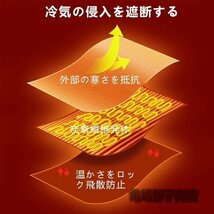 電気毛布 電気ブランケット USBブランケット ひざ掛け毛布 肩掛け 膝掛け 暖かい マフラー 大判 防寒対策 暖房器具 テント泊用 抗菌防臭_画像8