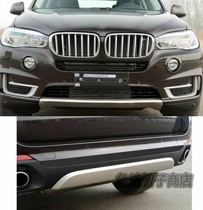 BMW x5 F15 передний задний бампер защитник бампера