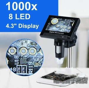 液晶 ディスプレイ ポータブル 顕微鏡 1000 × 4.3 720 LED デジタル 拡大鏡 回路基板 修理