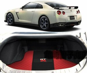 日産 GT-R トランク マット