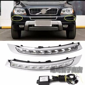 新品 フロント ライト 新品 ボルボ XC90 2007-2013 デイライト ウインカー led drl ライト 車 パーツ 交換 カスタム 取り付け 人気の画像1