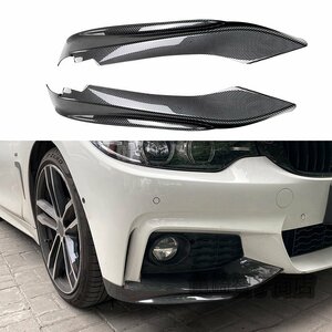 BMW F32 F33 F36 M-Tech 　フロント スプリッター　2014-2020年