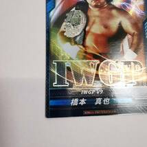 ◆キングオブプロレスリング 第2弾【 IWGP V9】RRR 橋本真也◆キンプロ/CAプロレス_画像4