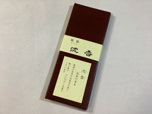 [ Sato .]. paste . manner ... trial size 