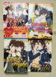 STAR☆Right、Knight、Flight ３冊セット 扇ゆずは