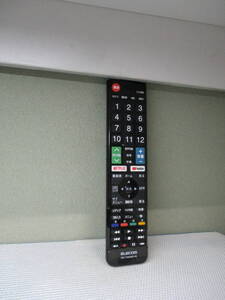 エレコム ハイセンス用 代用テレビリモコン ERC-TV02XBK-HS（ブラック）