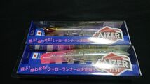 ブルーブルー アイザー 125F 22g 2個セット ピンクチャートクリア フラッシュカーズ 新品 BlueBlue AIZER シーバス アカメ サゴシ サワラ_画像1