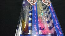 ブルーブルー アイザー 125F 22g 2個セット ピンクチャートクリア フラッシュカーズ 新品 BlueBlue AIZER シーバス アカメ サゴシ サワラ_画像2