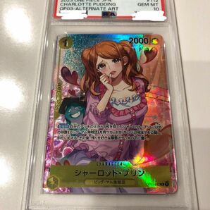 PSA10 ワンピースカード プリン