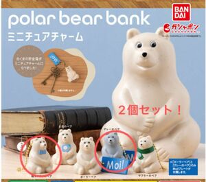 新品！ ポーラーベアバンク ミニチュアチャーム グレー＆蝶ネクタイ2個セット