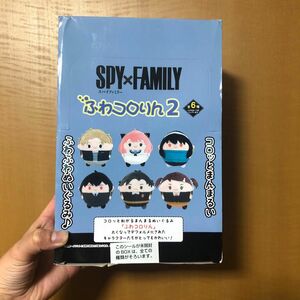 SPY×FAMILY ふわコロりん2 ロイド アーニャ ヨル ユーリ・ブライア ダミアン・デズモンド ベッキー・ブラックベル