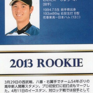 【大谷翔平RC】 BBM 2013 大谷翔平 北海道日本ハムファイターズ チームリミテッド F02b 打者版 ルーキーカード RC Shohei Otaniの画像2