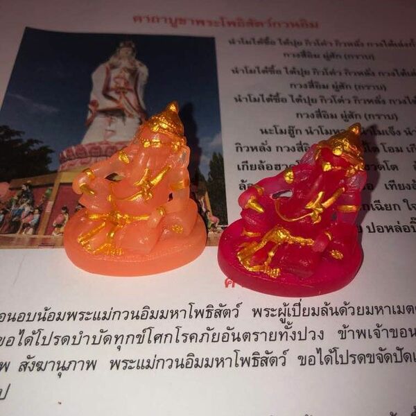 タイのお寺から"直輸入" ピンクガネーシャ様の置物 あらゆる事象を司る万能の神様