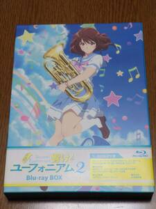 初回限定版「響け! ユーフォニアム2」Blu-ray BOX 京都アニメーション