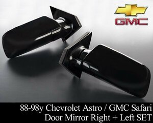 * super-discount with guarantee electric door mirror left right set 4 pin [ conform 88-98y Astro Safari 9091 92 93 94 95 96 97 1995 1996 1997 1998 AS57