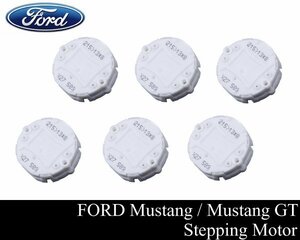 * dealer price measures goods ste pin g motor stepper motor X27 589 6 piece SET [ conform 2005-2008y Ford Mustang Mustang GT K111