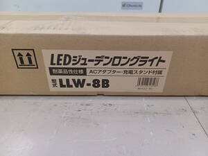 【未使用品】ハタヤ(HATAYA) LEDジューデンロングライト クリアカバータイプ(屋外用) LLW-8B 電動工具/ITEQILVDARCW