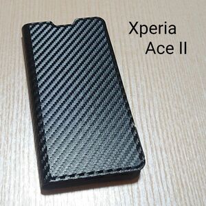 《Xperia Ace II》手帳型ケース カーボン調