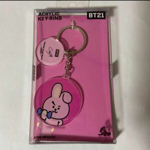 LINEフレンズ　公式　BT21 COOKY アクリルキーリング アクキー