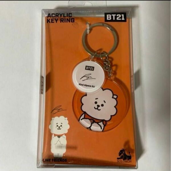 BT21 RJ アクリルキーリング アクキー