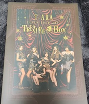 ティアラT-ARA JAPAN TOUR2013 TREASURE BOXパンフレット(送料込み)_画像1