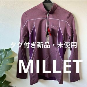 MILLET 登山ウェア 長袖 ハーフジップアップ ミレー パープル系