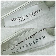 《現行》BOTTEGA VENETA ボッテガヴェネタ アルコ トートバッグ ポーチ付 ミディアム マキシイントレチャート カセット A4 レザー 白_画像10