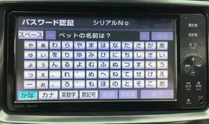 トヨタ純正ナビ　ダイハツ純正ナビ　セキュリティ解除　動画付き　中古車　バッテリー上がり時　バッテリー交換　ナビパスワード初期化