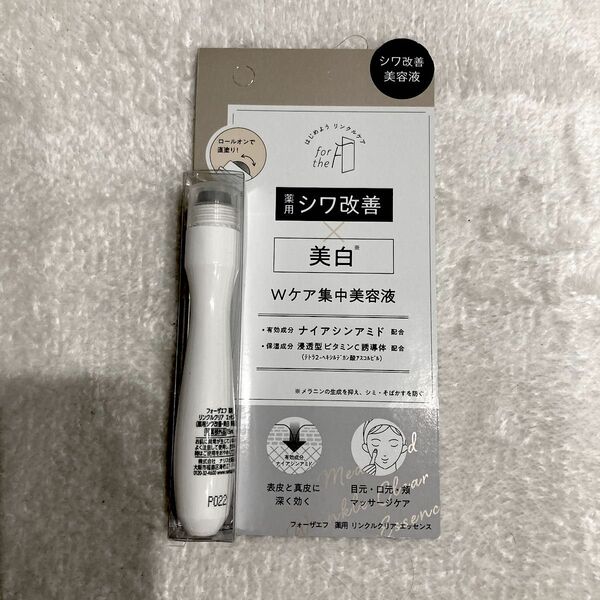 for the F フォーザエフ 薬用 リンクルクリアエッセンス 15ml