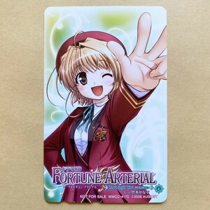 【未使用】テレカ FORTUNE ARTERIAL -フォーチュン アテリアル- ドラマCD 同梱品 非売品