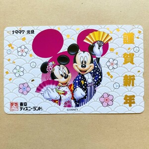 【未使用】テレカ 謹賀新年 1997 ミッキーマウス 東京ディズニーランド