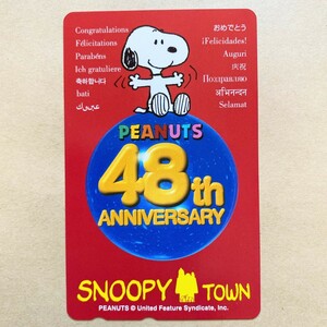 【未使用】テレカ スヌーピー PEANUTS 48th ANNIVERSARY SNOOPY TOWN